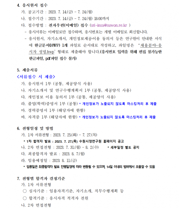 fb5a74db4e9f252845cc457de90aed37_1689292