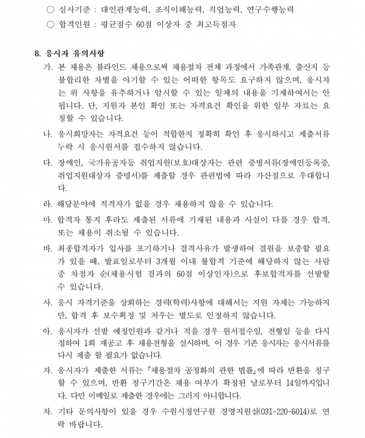 fb5a74db4e9f252845cc457de90aed37_1689292