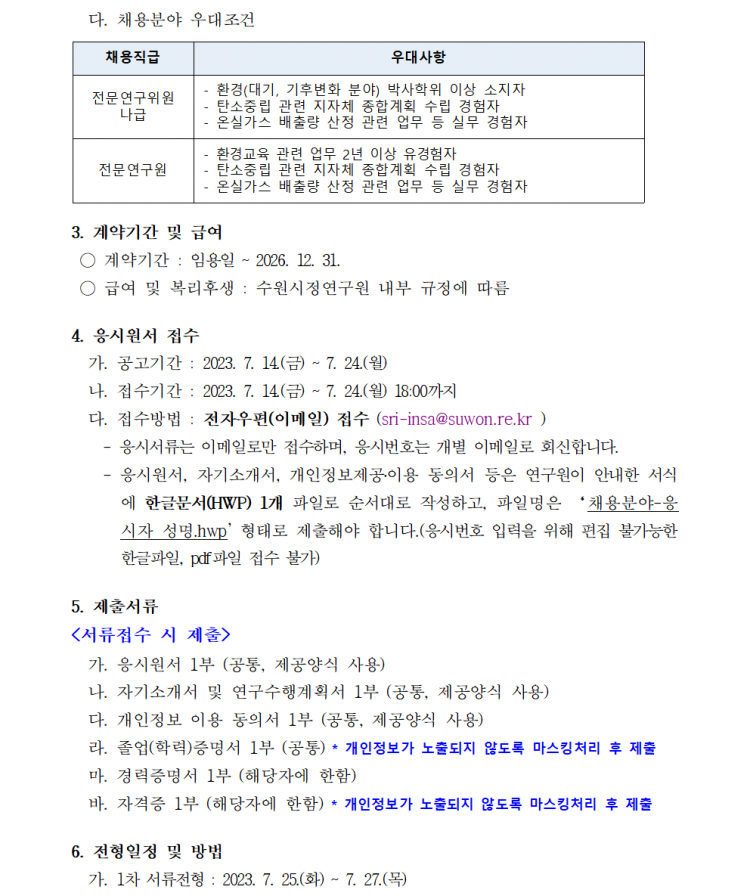 fb5a74db4e9f252845cc457de90aed37_1689292