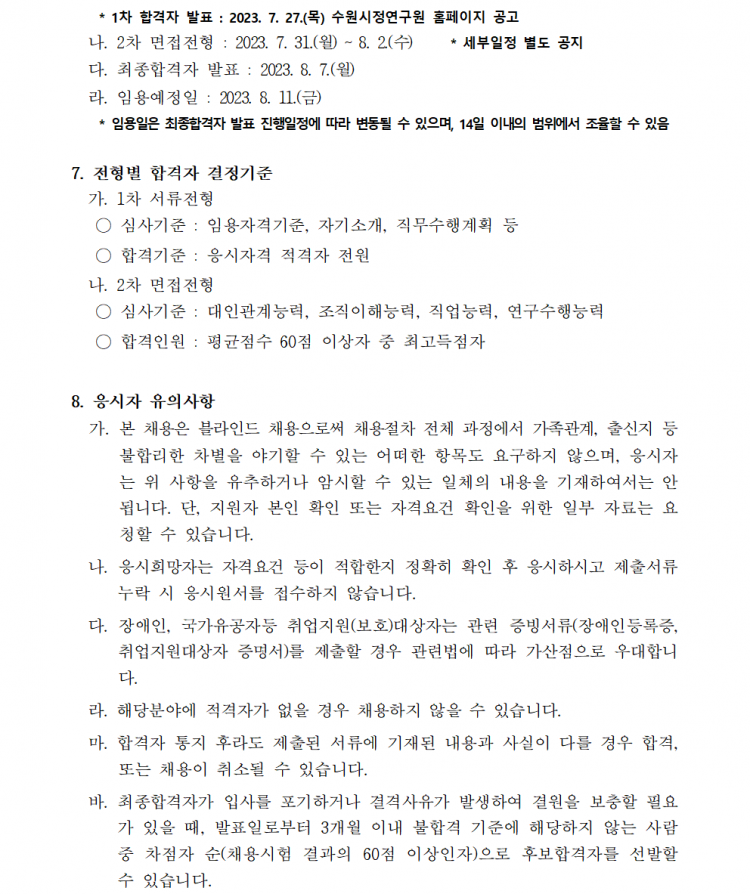 fb5a74db4e9f252845cc457de90aed37_1689292