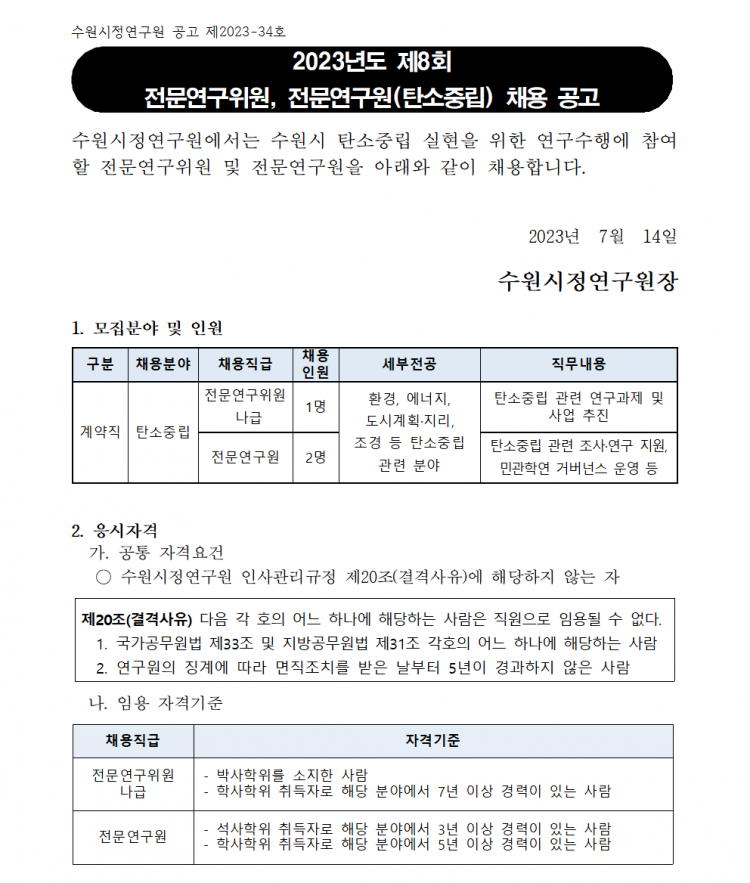 fb5a74db4e9f252845cc457de90aed37_1689292