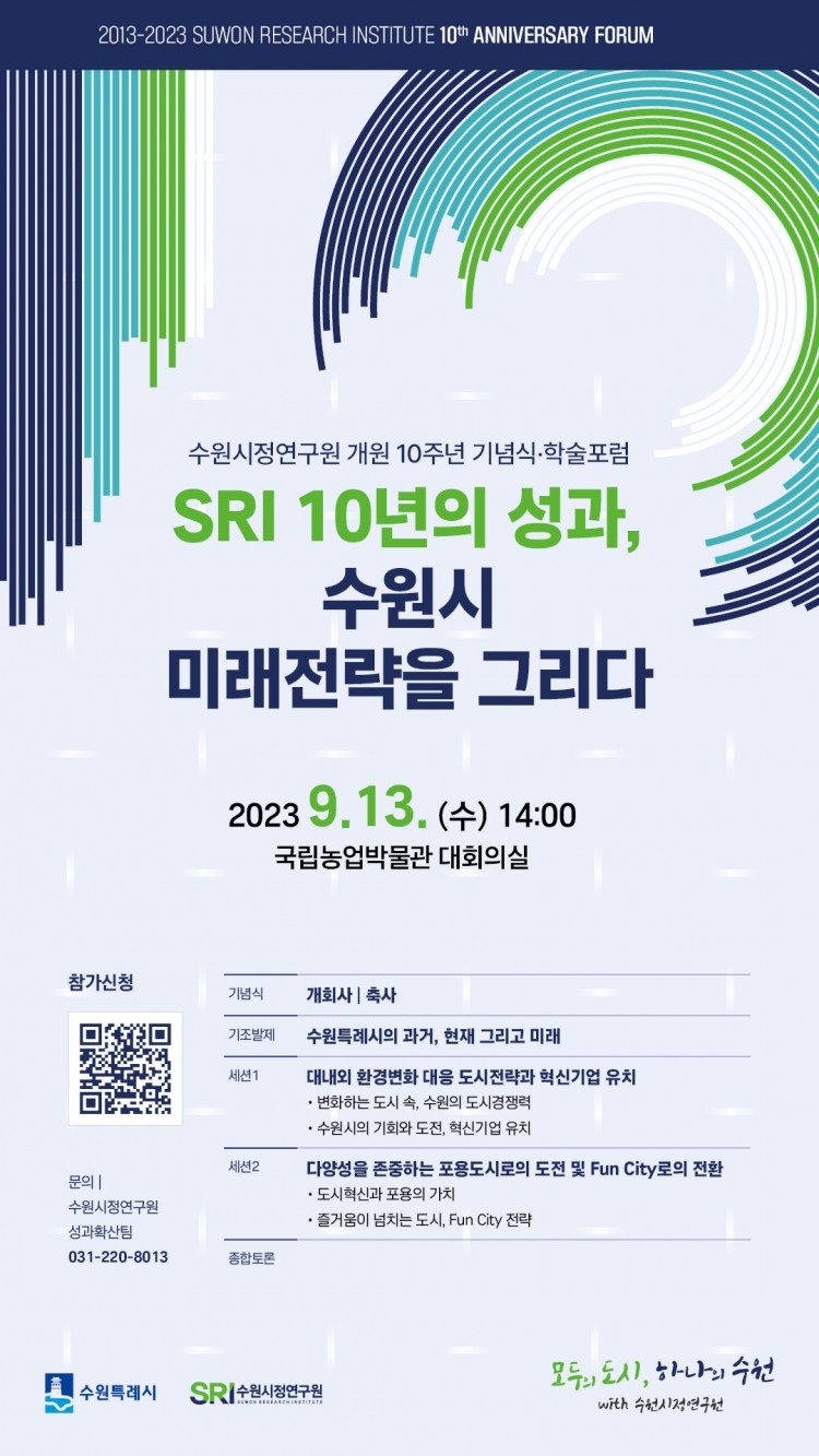 8e75d16c76d61184736bbfe96d007e07_1692841