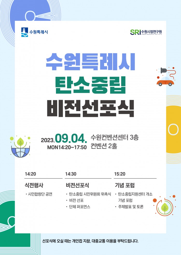 8e75d16c76d61184736bbfe96d007e07_1692850