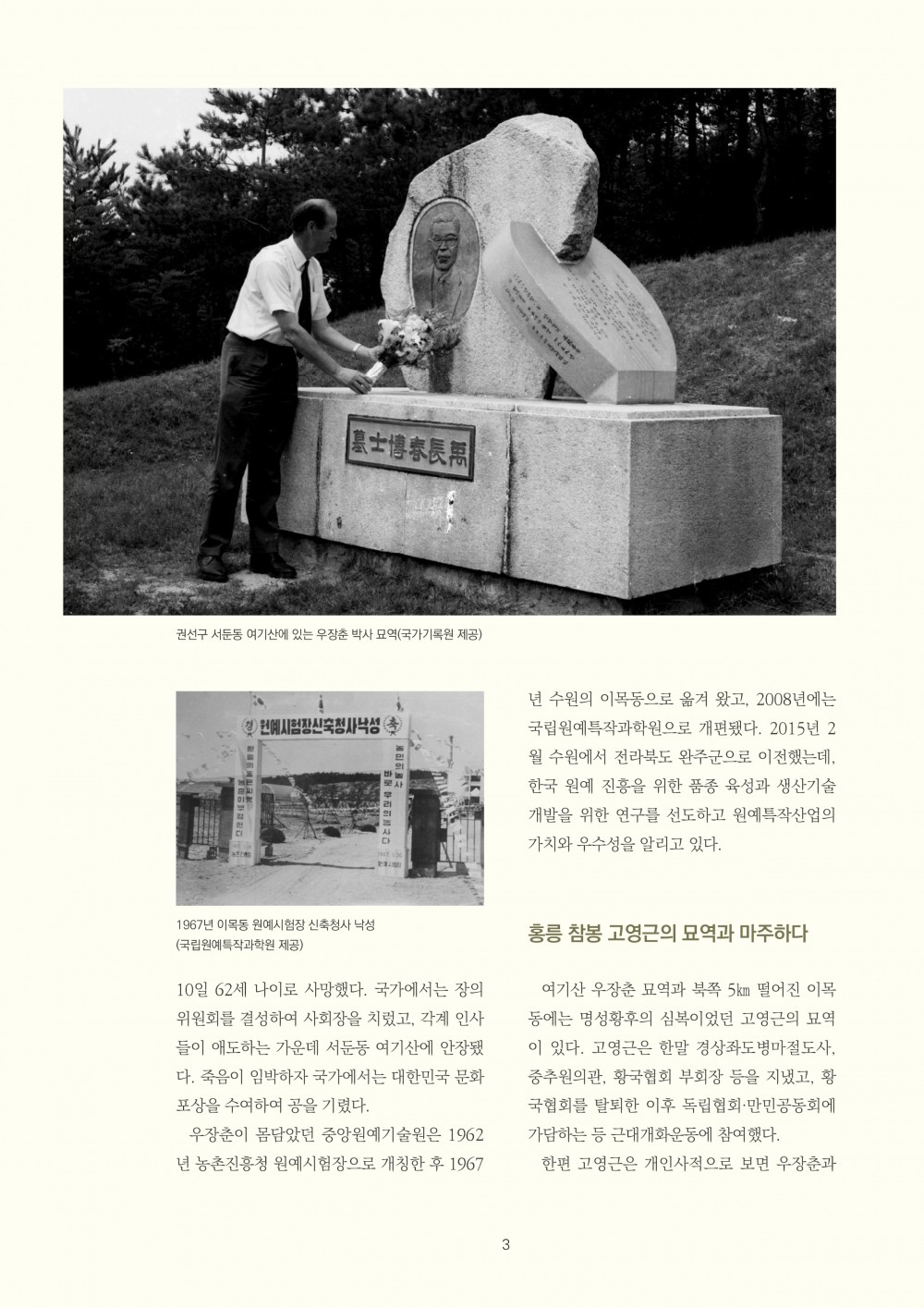 93b354a6935d5d659e1024d57f7dc384_1692840