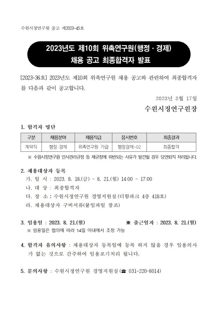 b5ad667ed6a77a5f2bec29f5196bb273_1692254