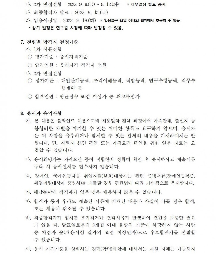 b5ad667ed6a77a5f2bec29f5196bb273_1692598