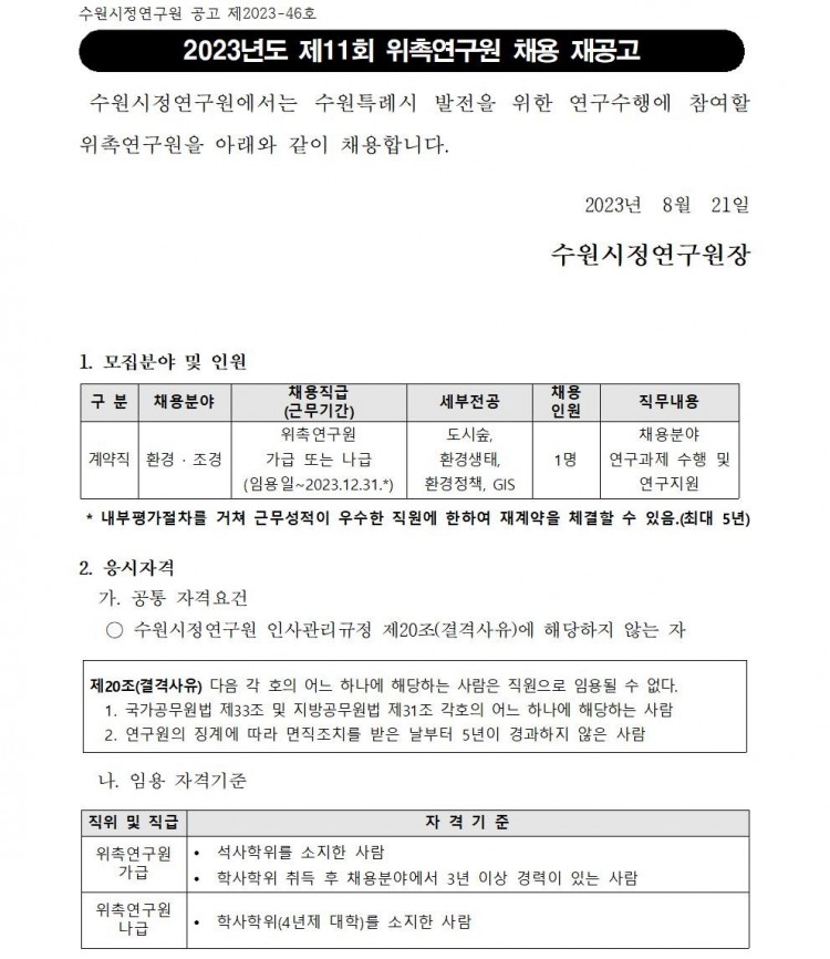 b5ad667ed6a77a5f2bec29f5196bb273_1692598