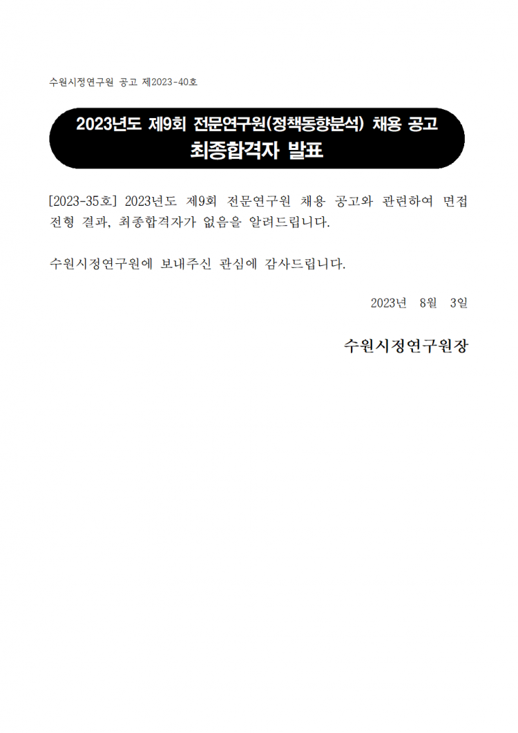 f5e51e9e466ed6fee8e66887687e973e_1691020