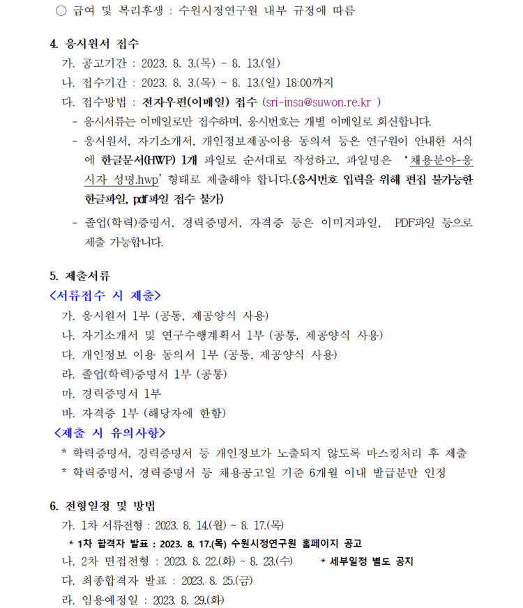 f5e51e9e466ed6fee8e66887687e973e_1691025