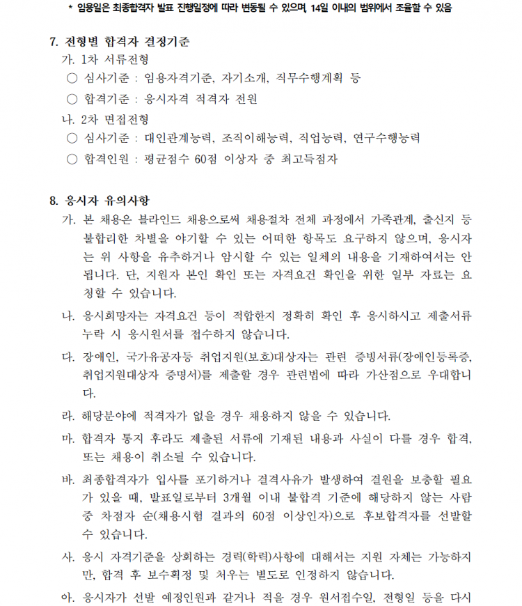 f5e51e9e466ed6fee8e66887687e973e_1691025