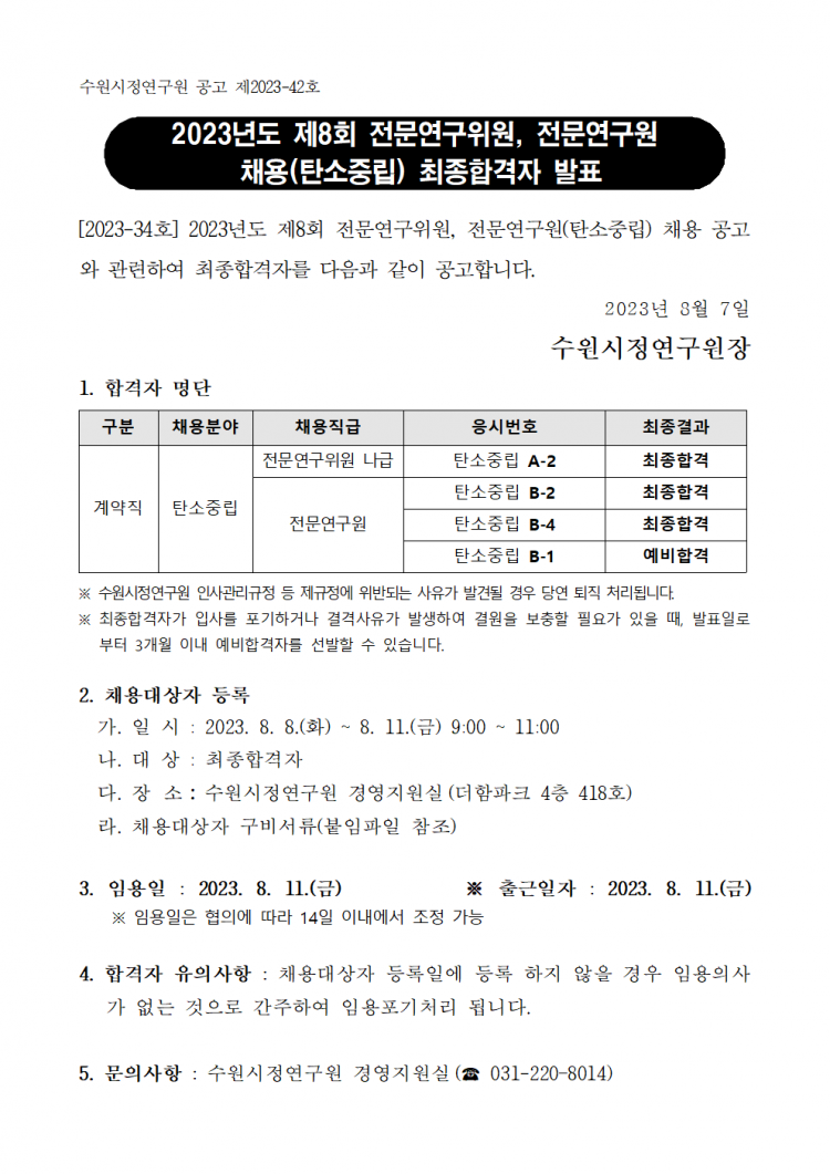 f5e51e9e466ed6fee8e66887687e973e_1691367