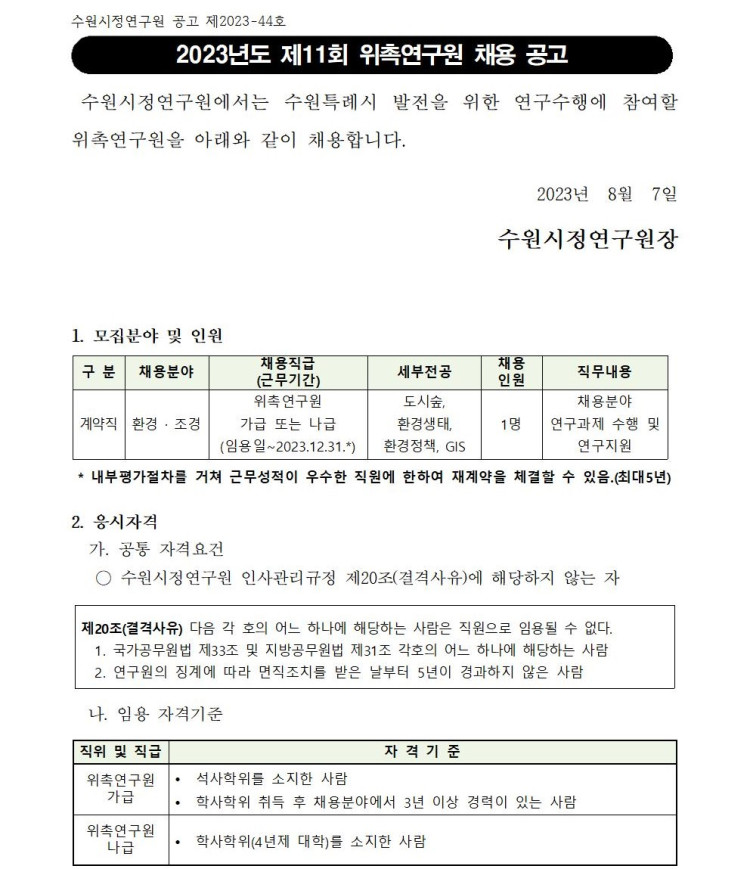 f5e51e9e466ed6fee8e66887687e973e_1691398