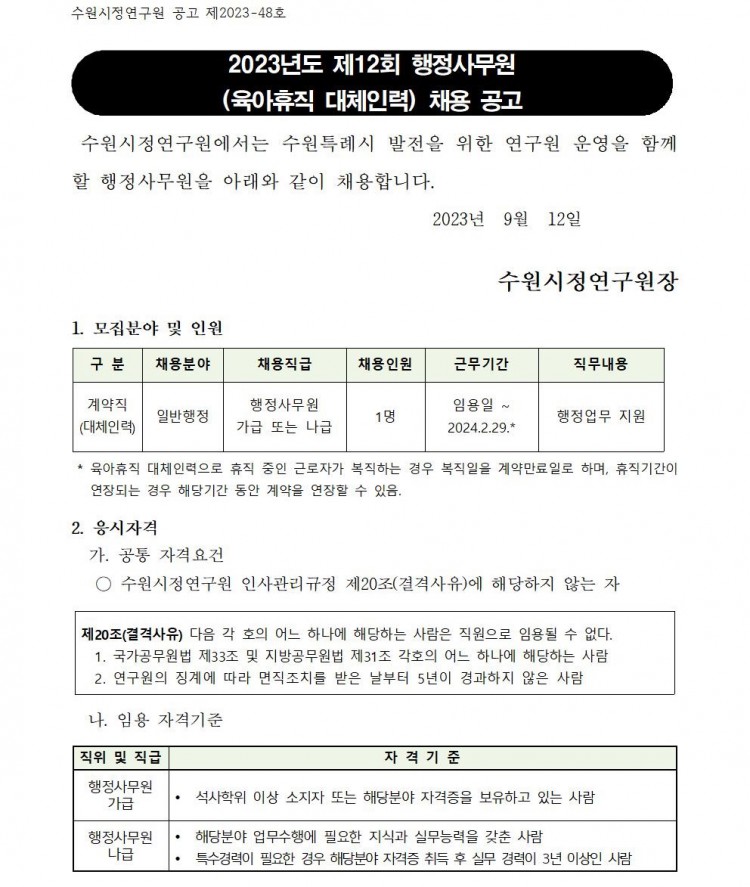 0352c53417a91a22e0c2970c6a130015_1694508