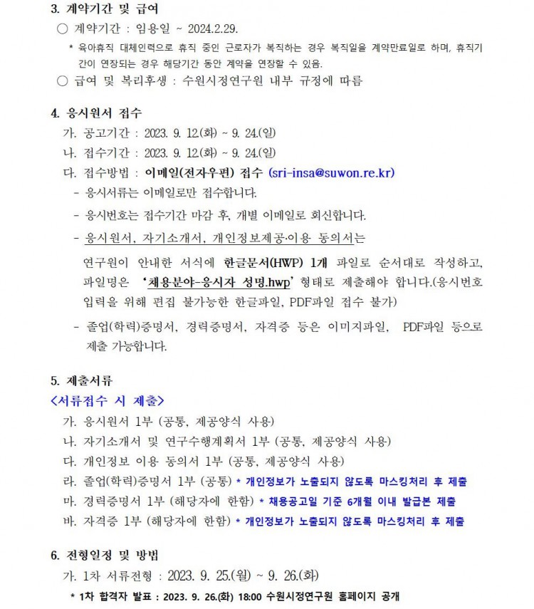 0352c53417a91a22e0c2970c6a130015_1694508