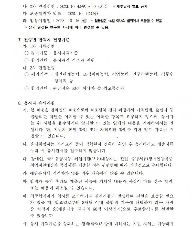 0352c53417a91a22e0c2970c6a130015_1694508