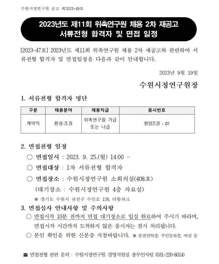 0352c53417a91a22e0c2970c6a130015_1695110