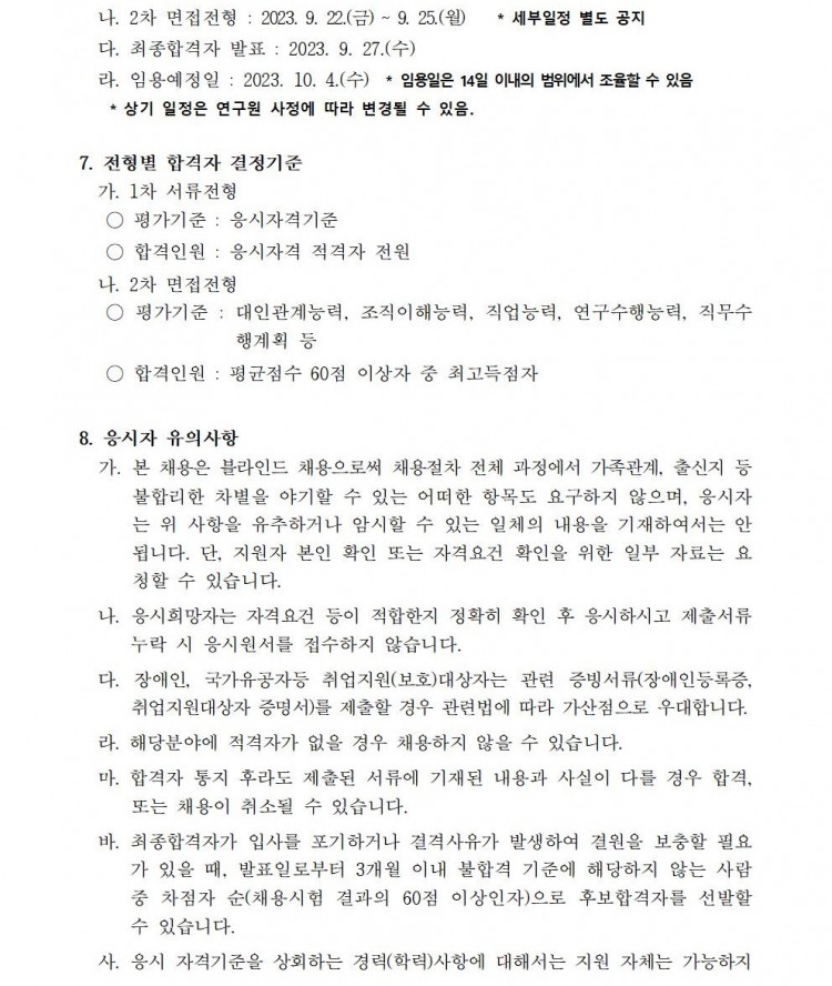 2f57fd17512e553db066a495765139fd_1693958