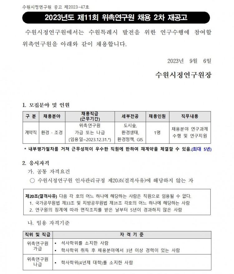 2f57fd17512e553db066a495765139fd_1693958