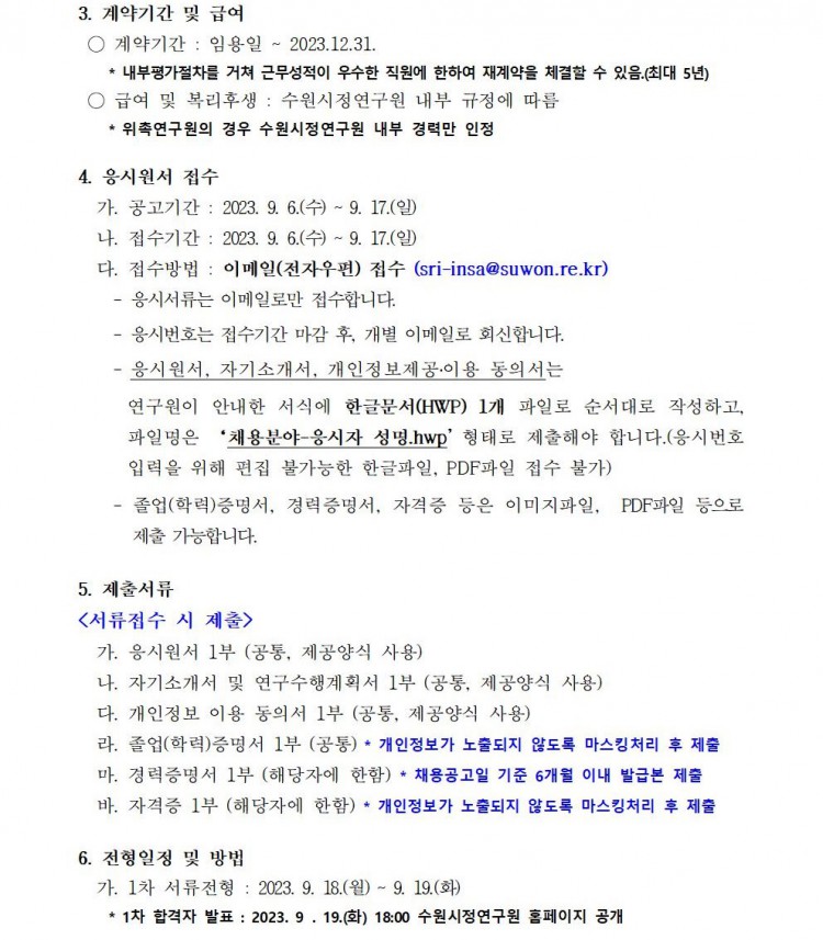 2f57fd17512e553db066a495765139fd_1693958