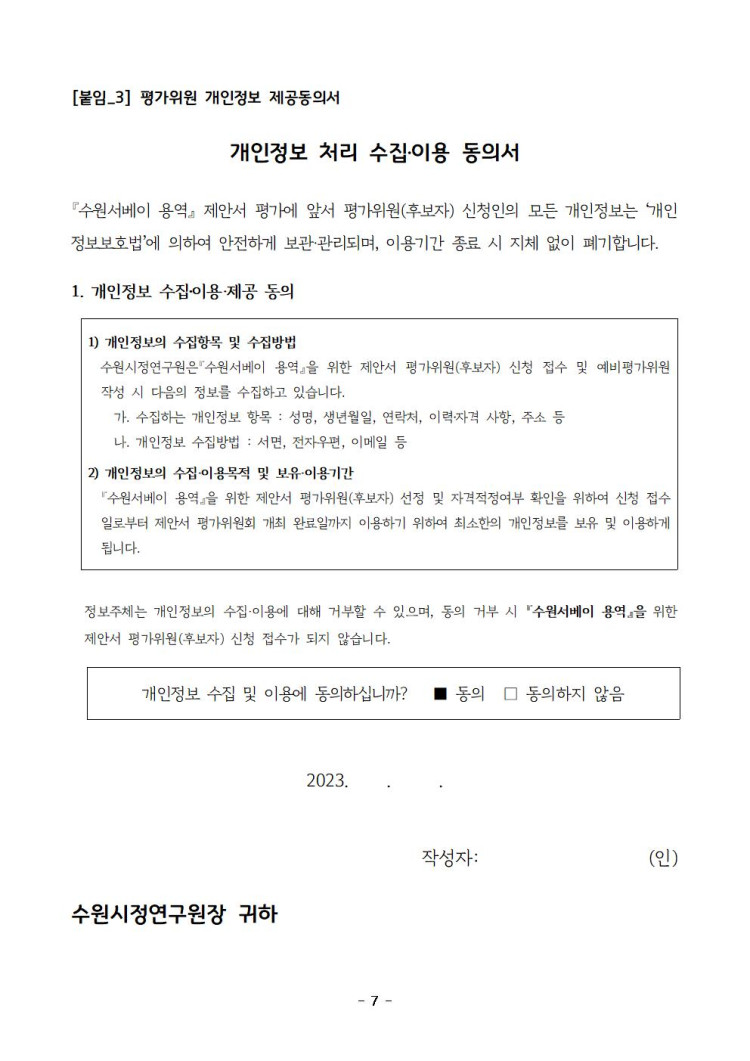 be7d875c9eb3c7abf100e9d614472e46_1694395