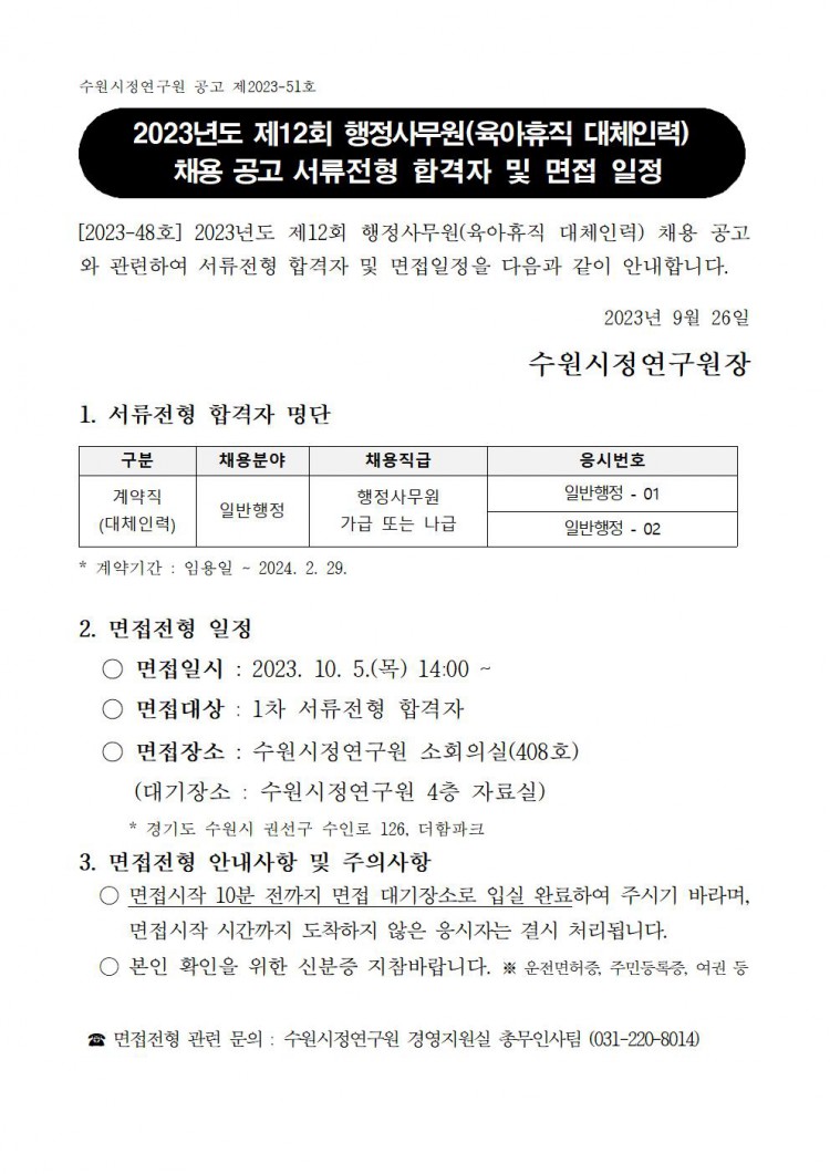 cadc9e754bba39b8917176f99972ba22_1695702