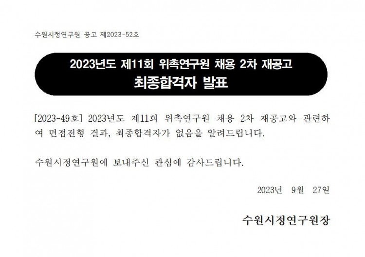 cadc9e754bba39b8917176f99972ba22_1695773