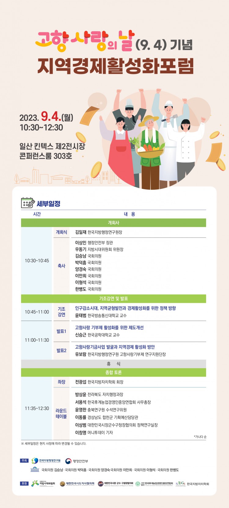 f128b76d98213201ef8e5ac44bda1da0_1693542