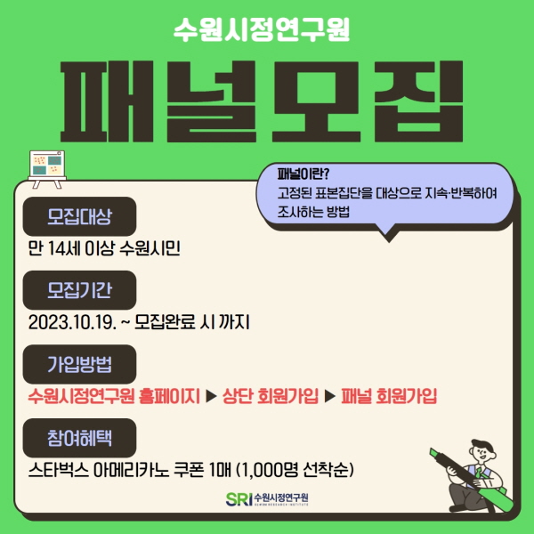 8367d5b9c524b35ed13c7caa96118cf7_1697689