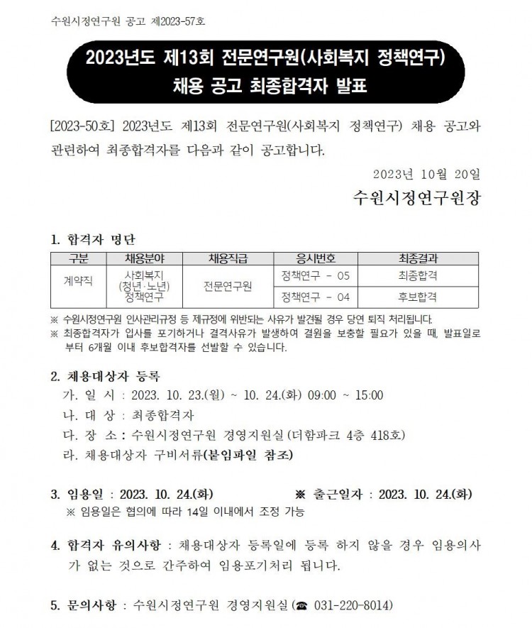 37c2f01af05a3015ef0826c9021b519a_1697764