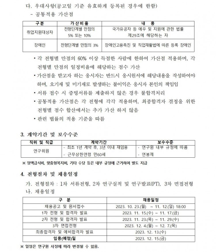 37c2f01af05a3015ef0826c9021b519a_1698023