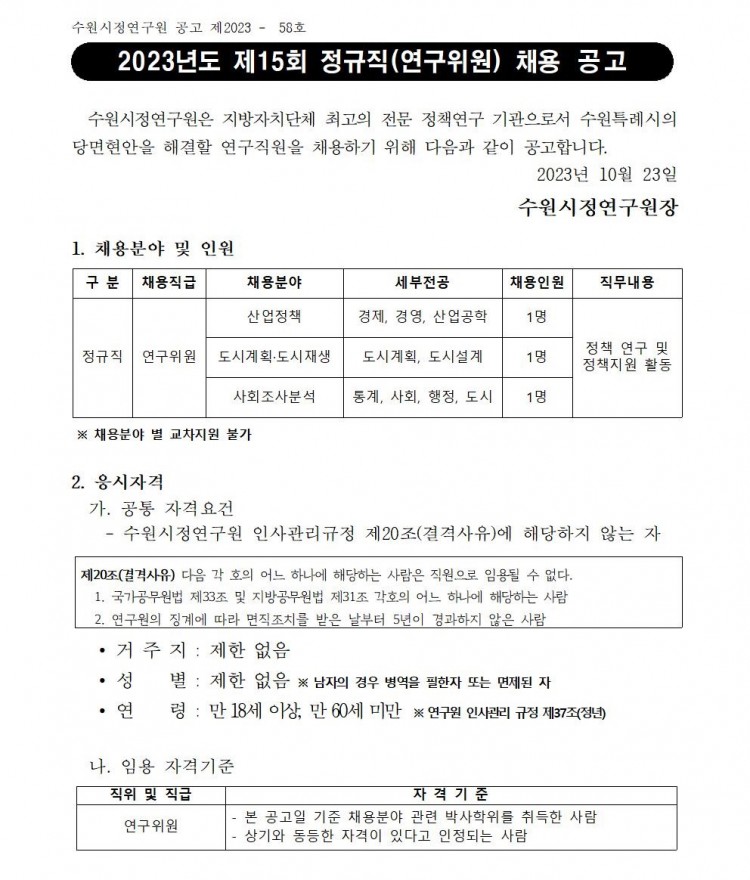 37c2f01af05a3015ef0826c9021b519a_1698023