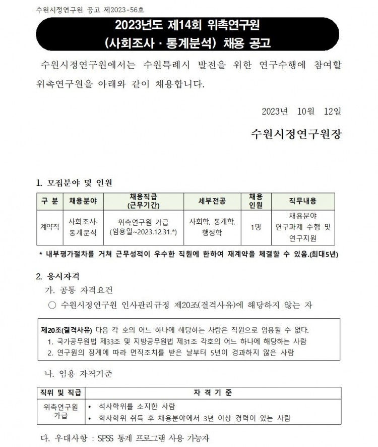 646c6103109909f59906be266011c991_1697067