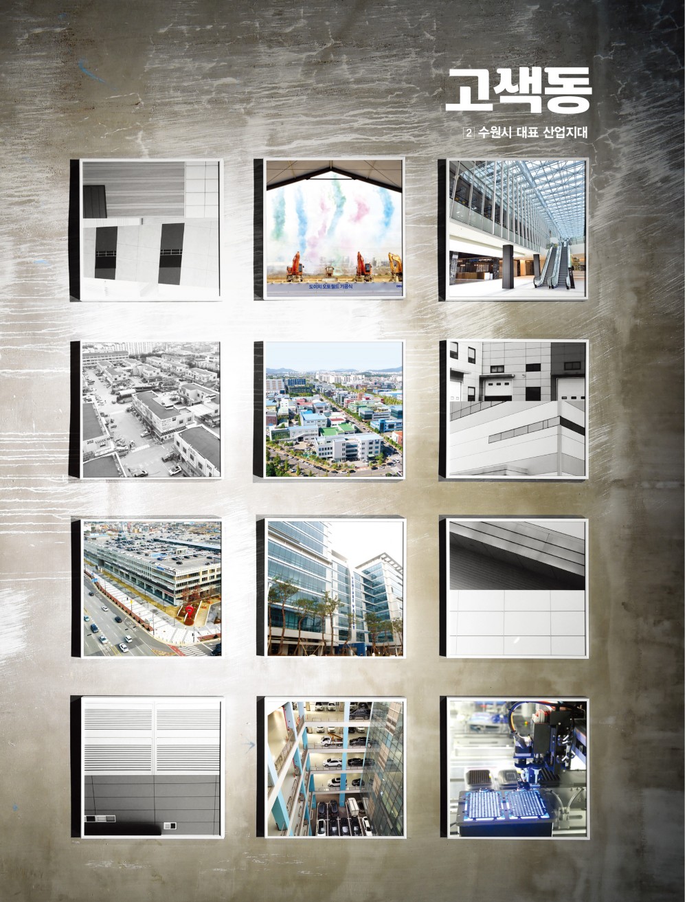 6737bdf9bea90661ca7645ec54fc3810_1697682