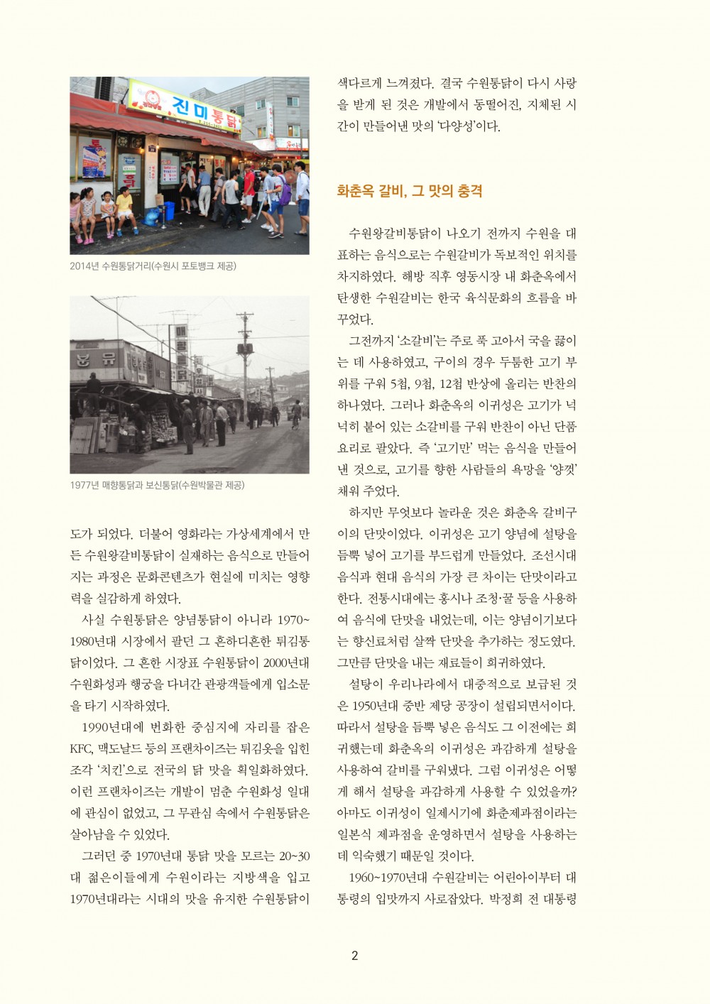 ab45a2cd27f303f7502b6117bb16890e_1696480