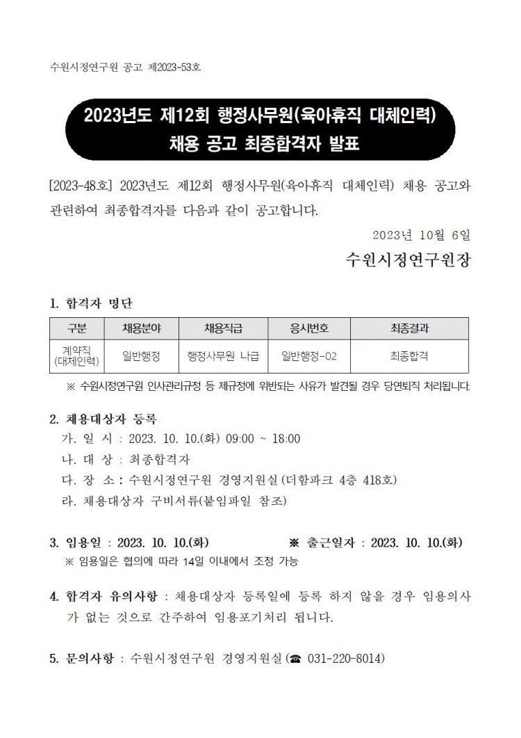 ba8cf3cbc4c5f6b86113171a48531121_1696558