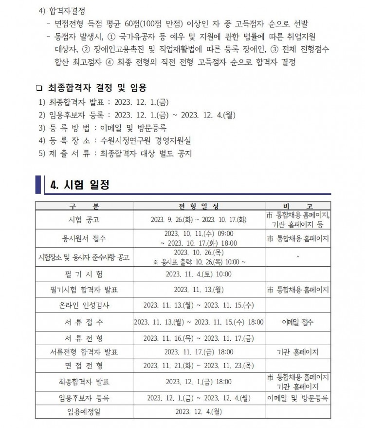 ba8cf3cbc4c5f6b86113171a48531121_1696904