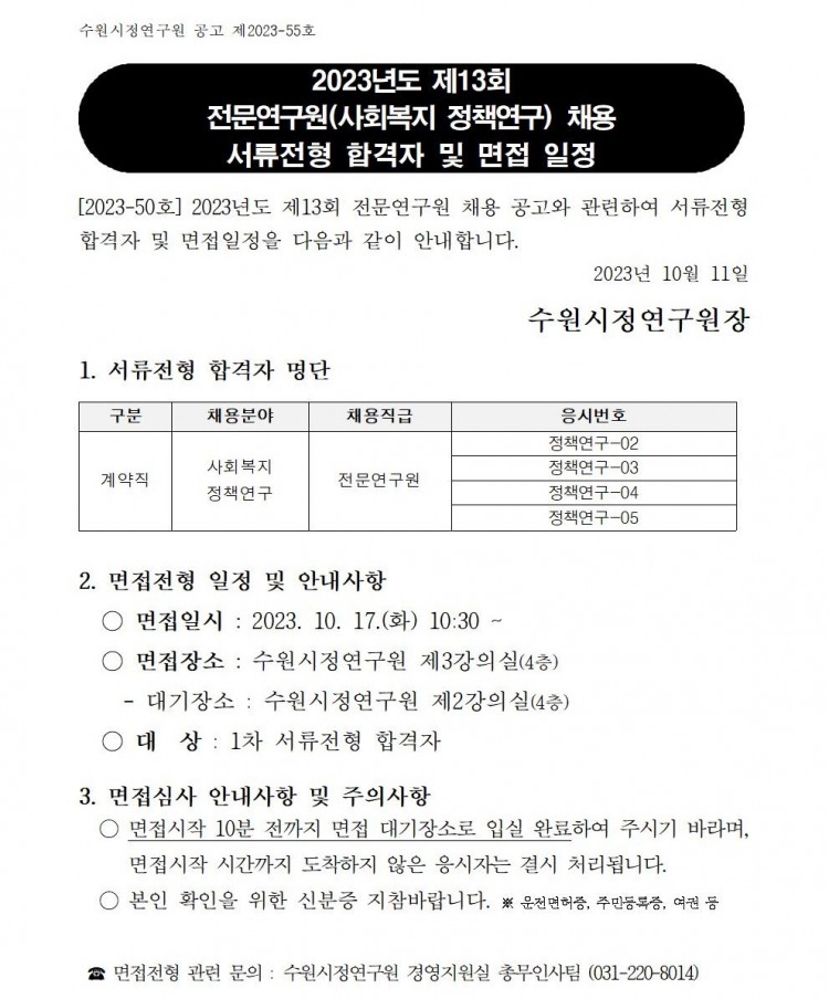 ba8cf3cbc4c5f6b86113171a48531121_1697010