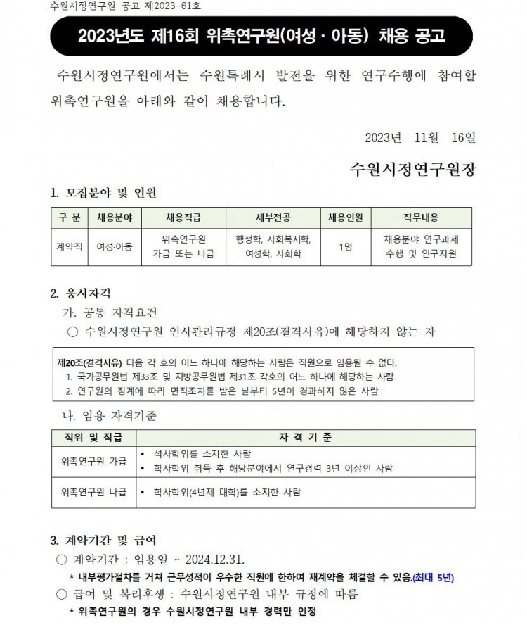 31af2f5aba599ccbc6f1187b6ebf0c28_1700097