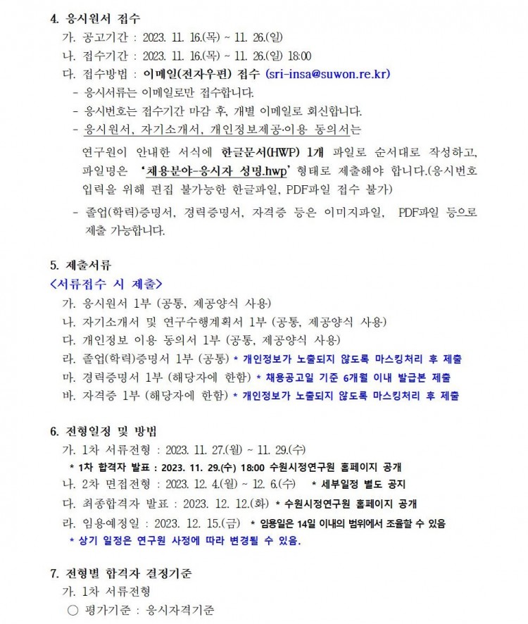 31af2f5aba599ccbc6f1187b6ebf0c28_1700097