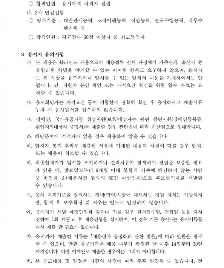 31af2f5aba599ccbc6f1187b6ebf0c28_1700097