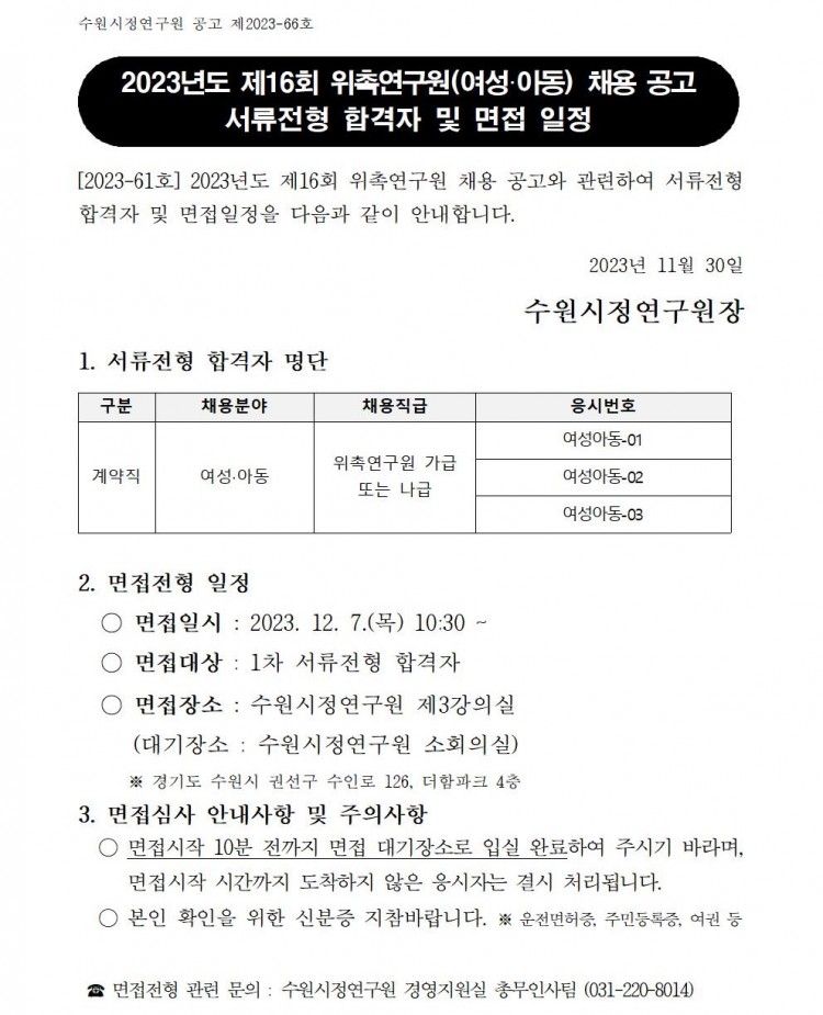 a28a69c7b6f94b54fea2b35b023ea830_1701303