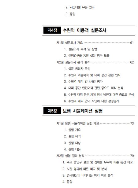 bc8dd839ec8d80243fdf9d5647f430ec_1703232