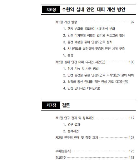 bc8dd839ec8d80243fdf9d5647f430ec_1703232