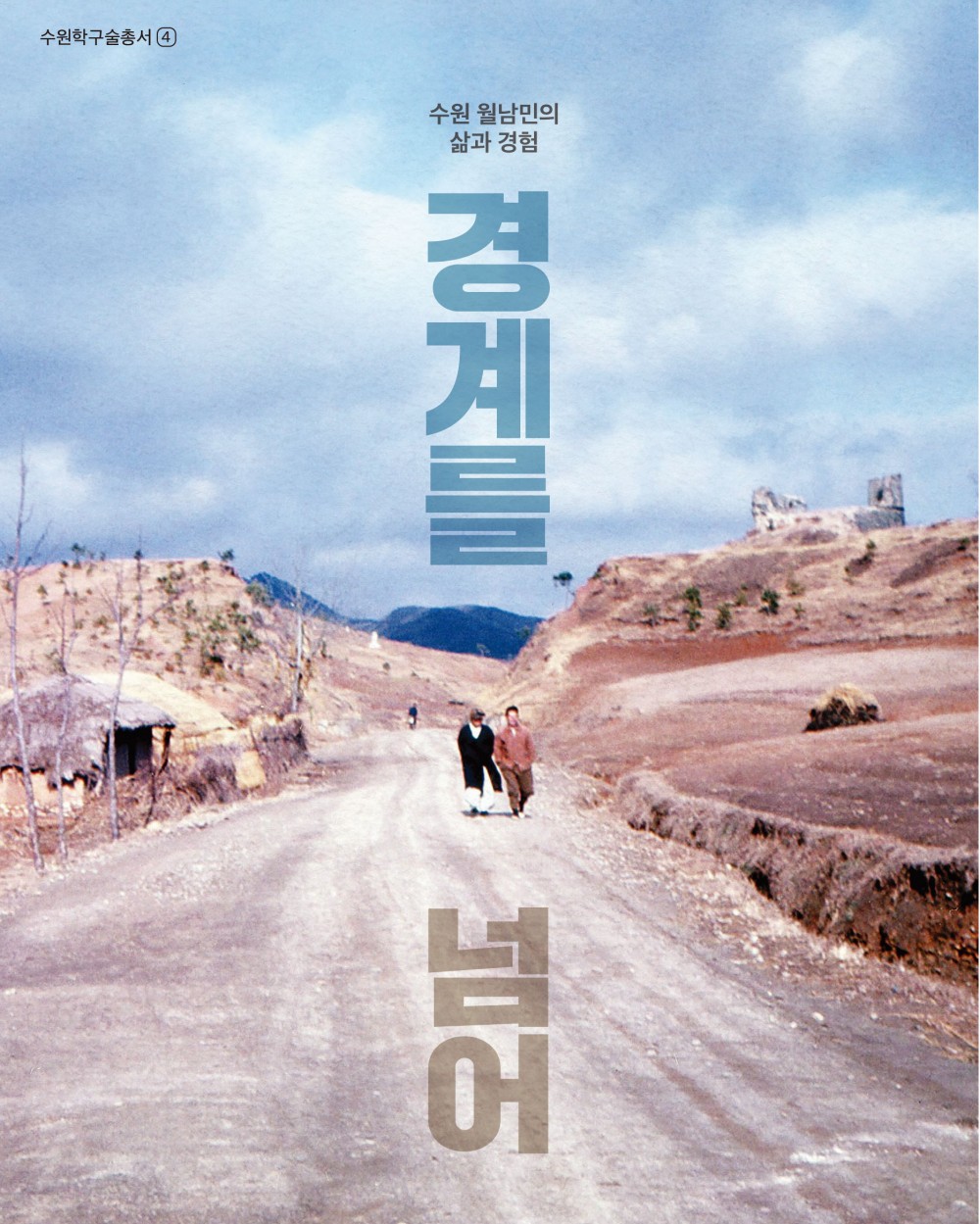 6b179189041ef026beb4b5c423a13f7b_1703744