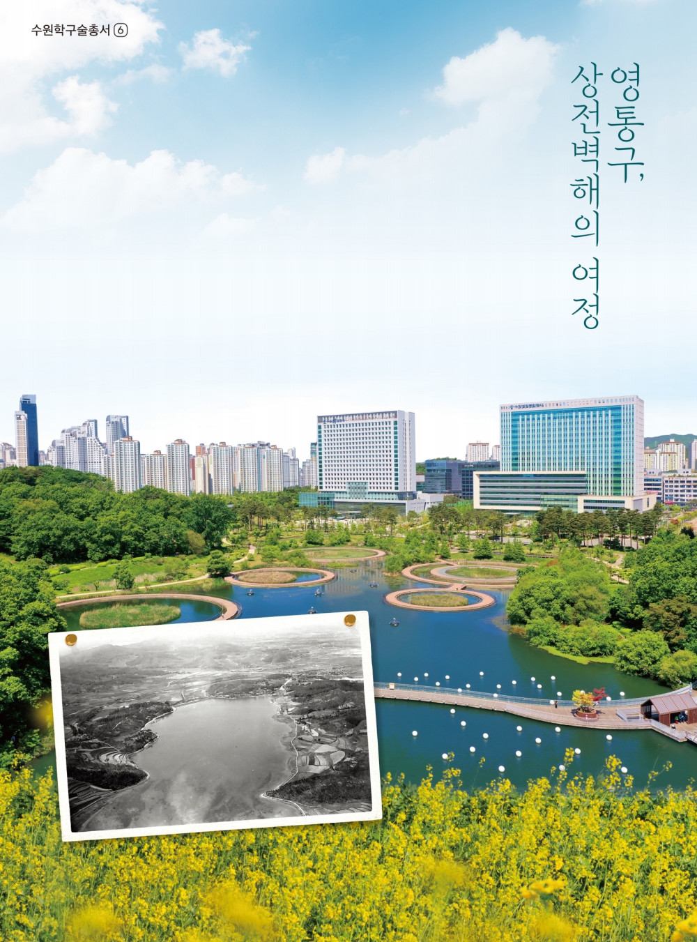 6b179189041ef026beb4b5c423a13f7b_1703748