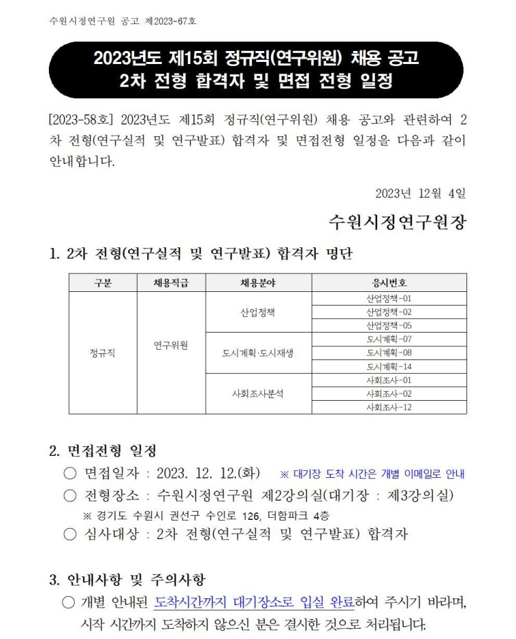 a28a69c7b6f94b54fea2b35b023ea830_1701679