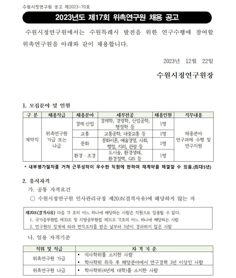 f1f891a6aef473ecafd9a886f074947d_1703205