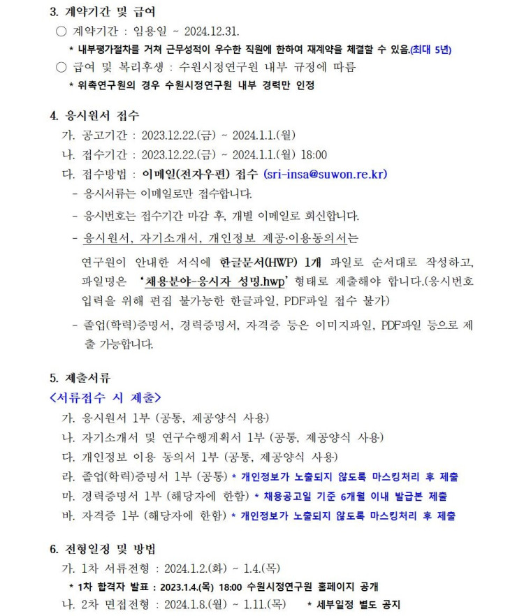 f1f891a6aef473ecafd9a886f074947d_1703205