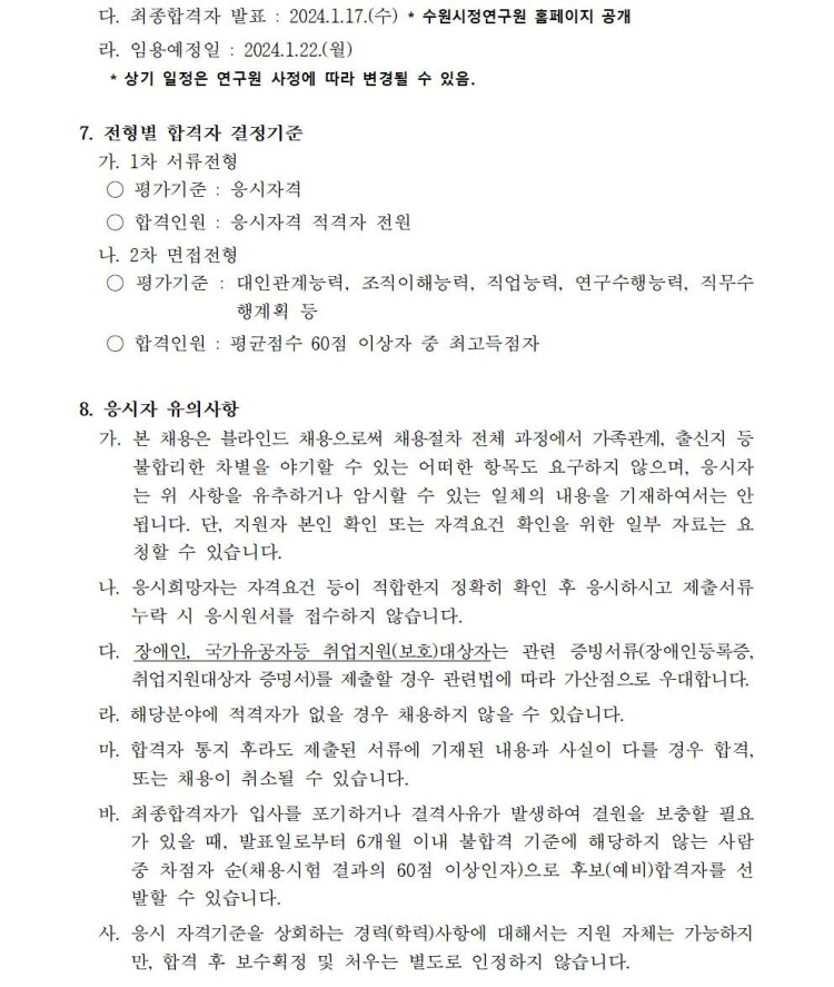 f1f891a6aef473ecafd9a886f074947d_1703205