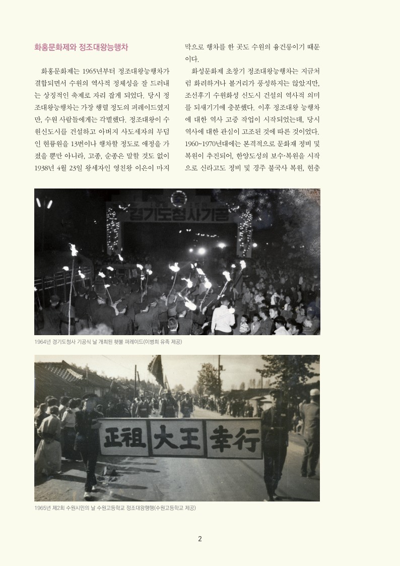 3d00b51ea5b7b6f5bf514bf78b6ced6a_1705565